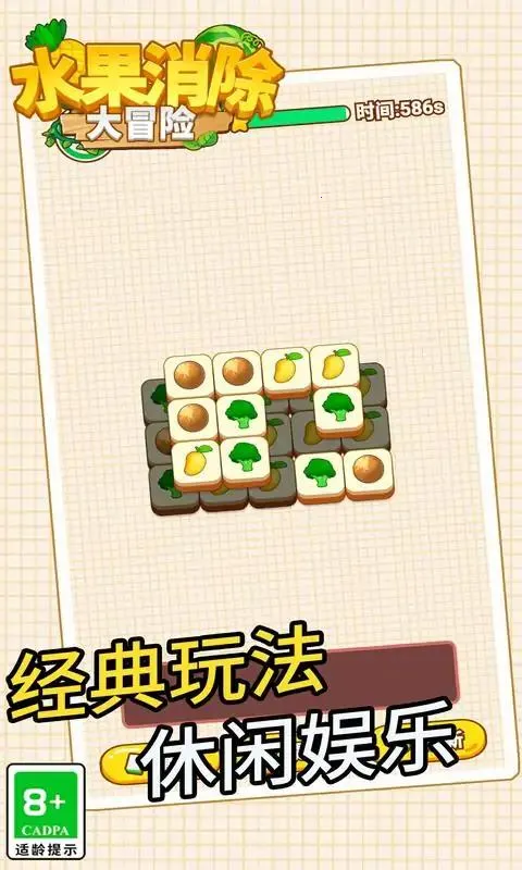 ˮ��������ð��2026���°汾v1.0.1 ��Ѱ��ͼ