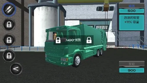 城市运输车2026最新版本 城市运输车2026最新版本