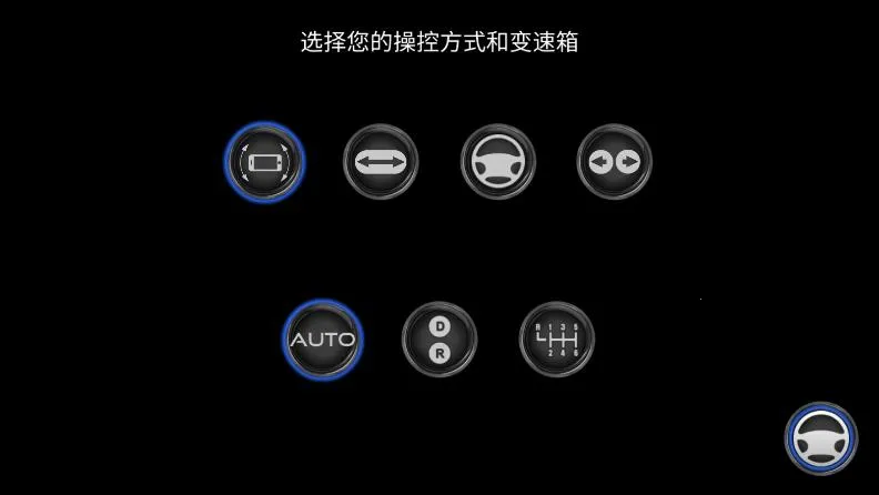 �������䳵2026���°汾v300.1.0.3018 �ٷ������ͼ