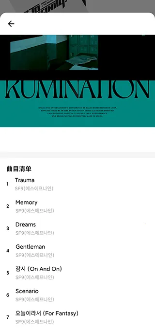 Kihno Playerv2.0234 ��Ѱ��ͼ