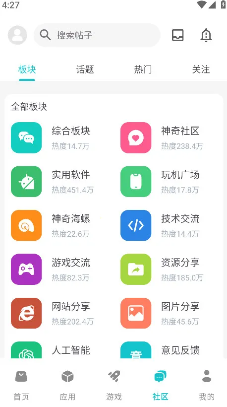 ����Ӧ��v1.9.0 ��Ѱ��ͼ