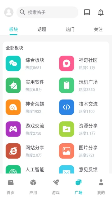 ����Ӧ��v1.9.0 ��Ѱ��ͼ