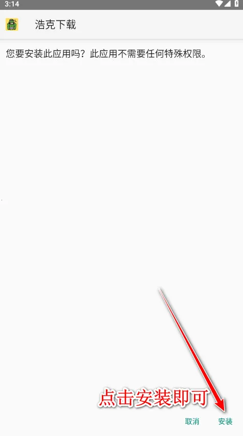 ����Ӧ��