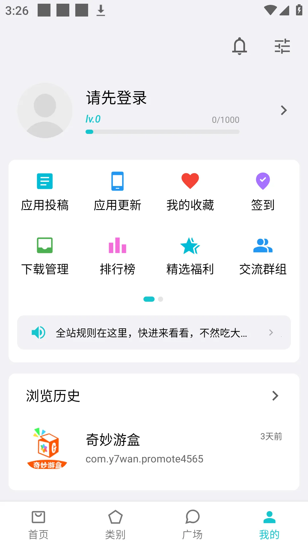 ����Ӧ��v1.9.0 ��Ѱ��ͼ