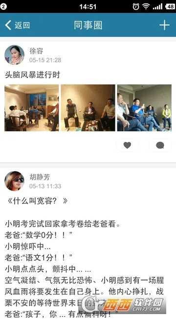 i��λ2026�ٷ�����v9.55 ��Ѱ��ͼ