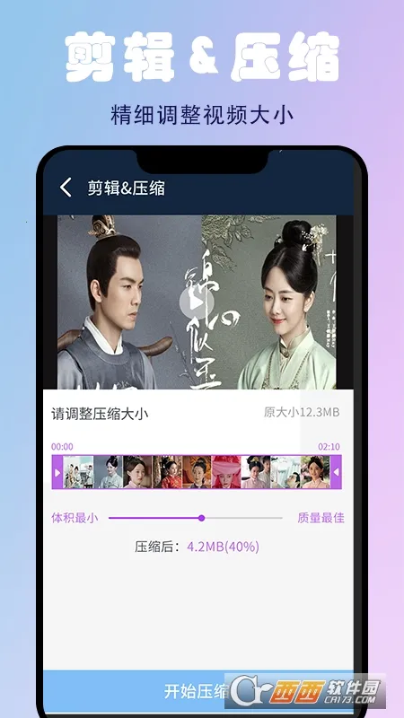 �۷����v1.0.0 �ֻ����ͼ