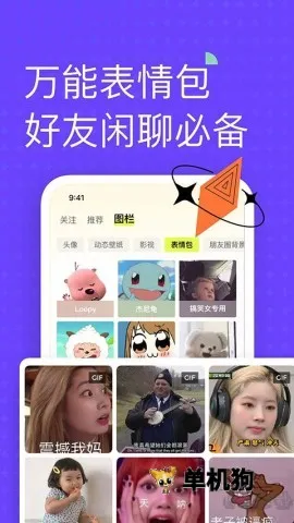 ң��2026�ٷ����°汾v6.9.602 �ٷ������ͼ