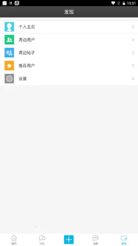 ˽��speakѧ��2026�ٷ�����v1.0.7 �ֻ����ͼ