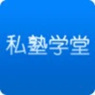 ˽��speakѧ��2026�ٷ�����v1.0.7 �ֻ���