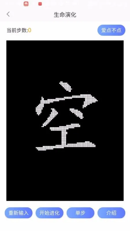 cps����v1.1.1.0 ��׿���ͼ