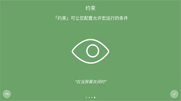 macrodroid�ֻ���v5.51.4 �ٷ������ͼ