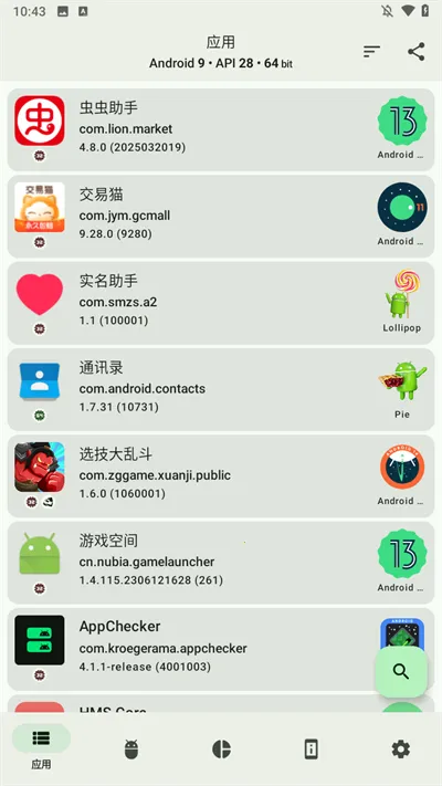 AppChecker�ٷ���