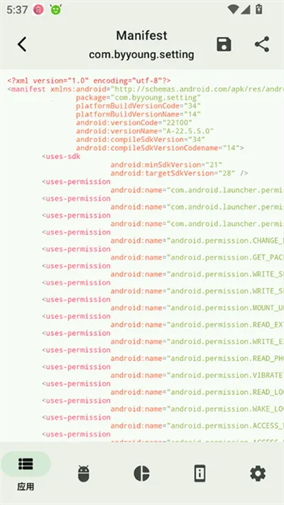 AppChecker�ٷ���v4.1.1-release �ֻ����ͼ