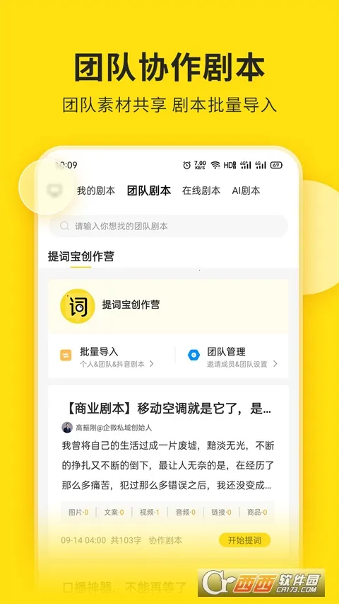 ��ʱ�2026�ٷ�����v7.7.0.0 ��׿���ͼ