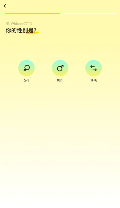 whisperai��׿���ֻ���v1.2.42 �ٷ������ͼ