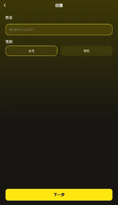 whisperai��׿���ֻ���v1.2.42 �ٷ������ͼ