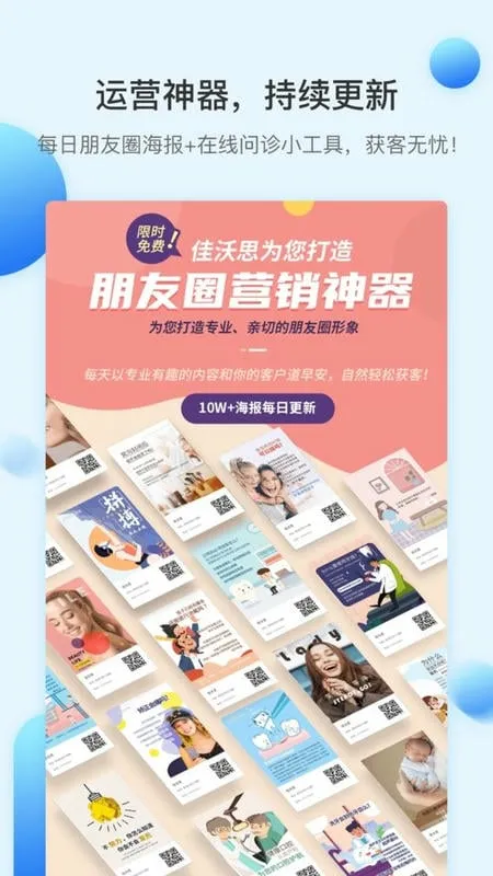 ����˼�����ֻ���v5.7.5 �ٷ������ͼ