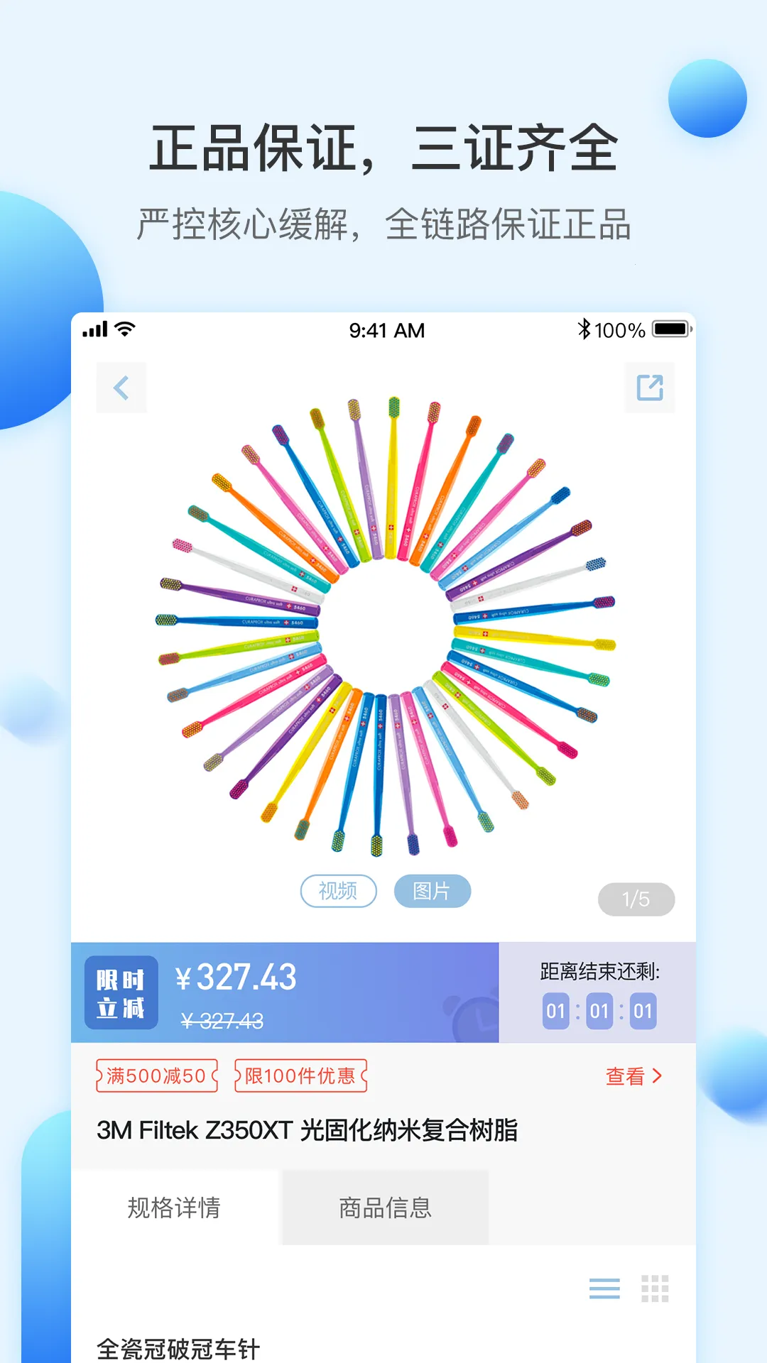 ����˼�����ֻ���v5.7.5 �ٷ������ͼ