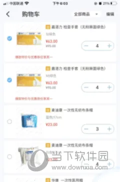 ����˼�����ֻ���