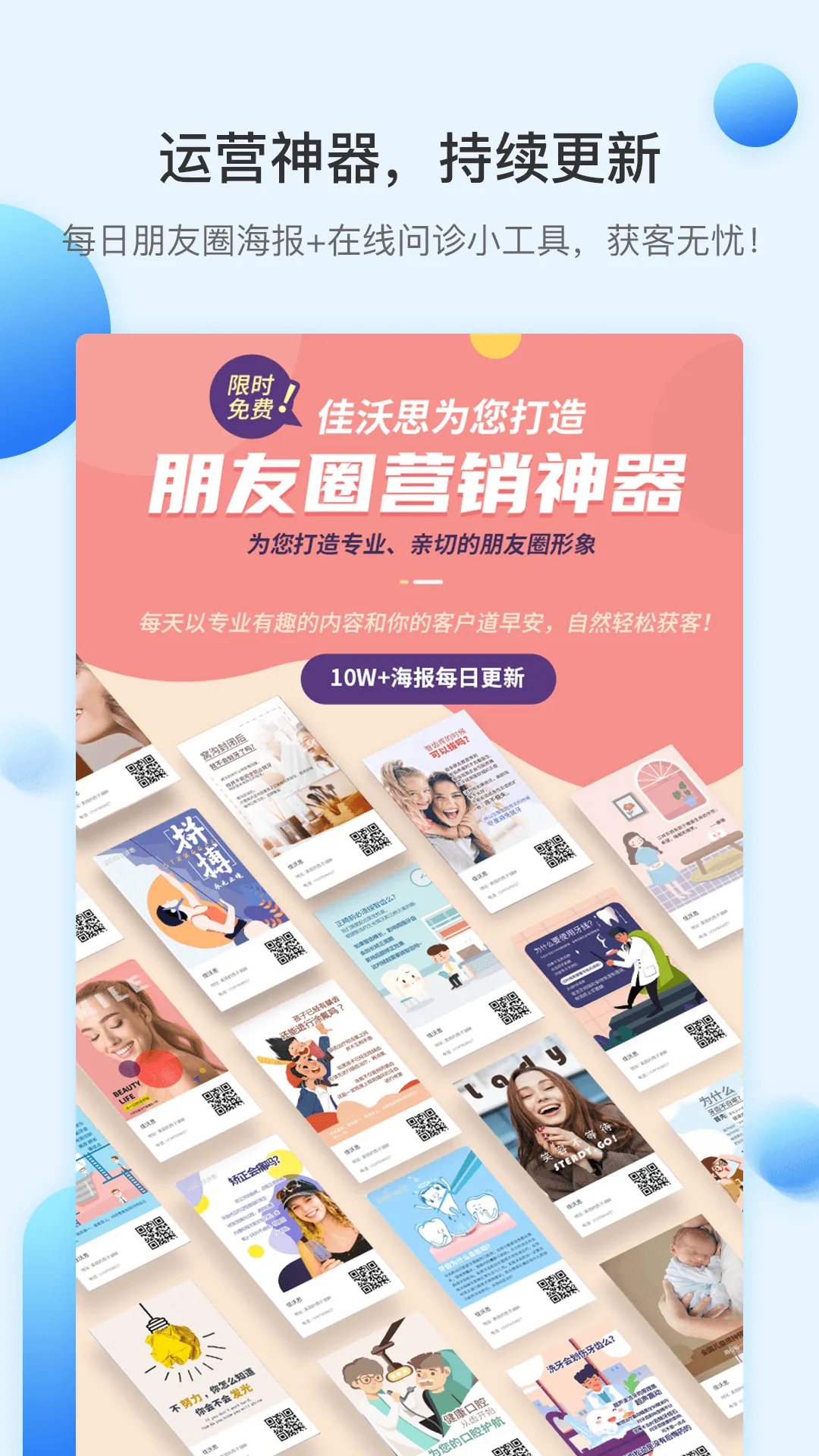 ����˼�����ֻ���v5.7.5 �ٷ������ͼ