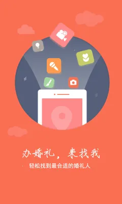 ���һ��������ֻ���v7.2.9 �ֻ����ͼ