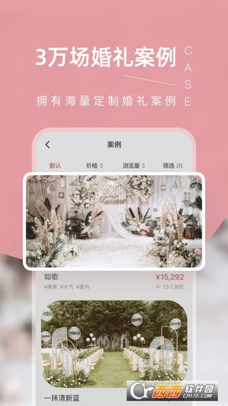 ���һ��������ֻ���v7.2.9 �ֻ����ͼ