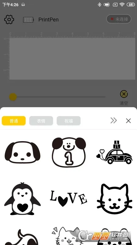 PrintPen��׿���ֻ���v3.11.0 ��Ѱ��ͼ