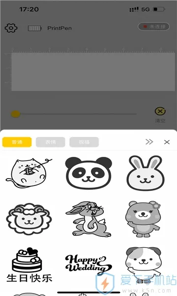 PrintPen��׿���ֻ���v3.11.0 ��Ѱ��ͼ