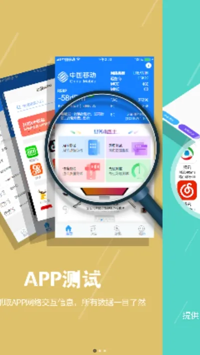 ץ������v2.0.8 ��Ѱ��ͼ