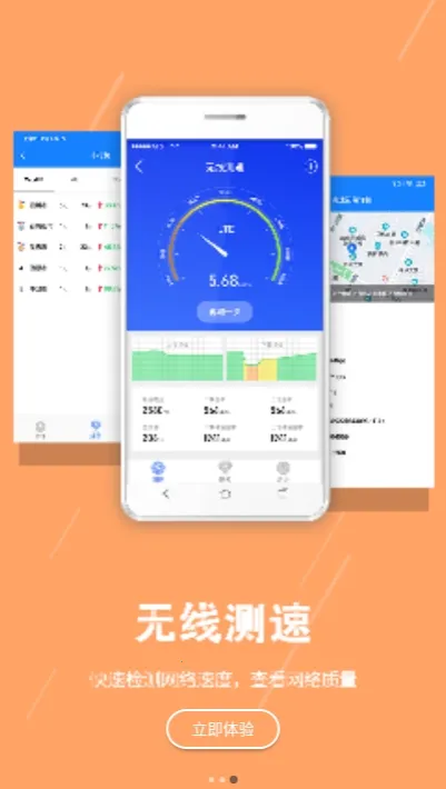 ץ������v2.0.8 ��Ѱ��ͼ