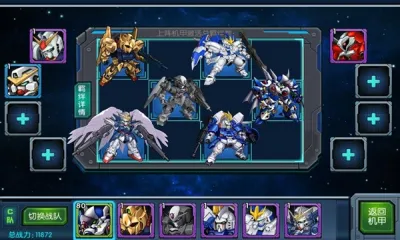 �ߴ�ս��v1.9.0.0 ��Ѱ��ͼ