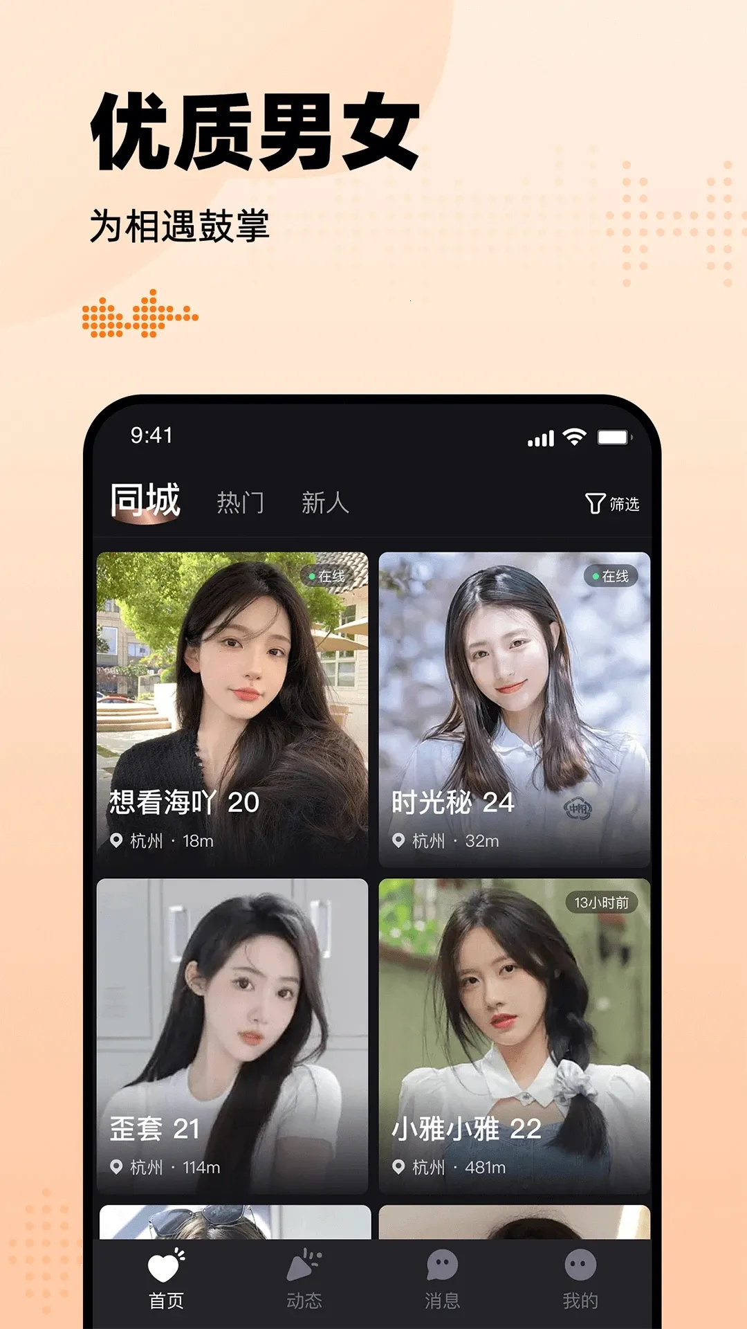 ����Լ��Ȧ�����ֻ���v2.0.6 ��Ѱ��ͼ