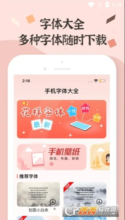 �����������ְ�׿���ֻ���