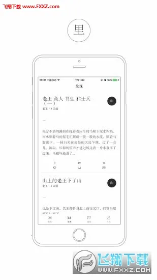 ��ɽ2026�ٷ����°汾v1.0.0 �ֻ����ͼ