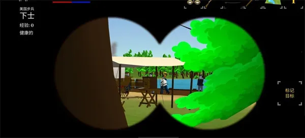 维克斯堡之役3 维克斯堡之役3