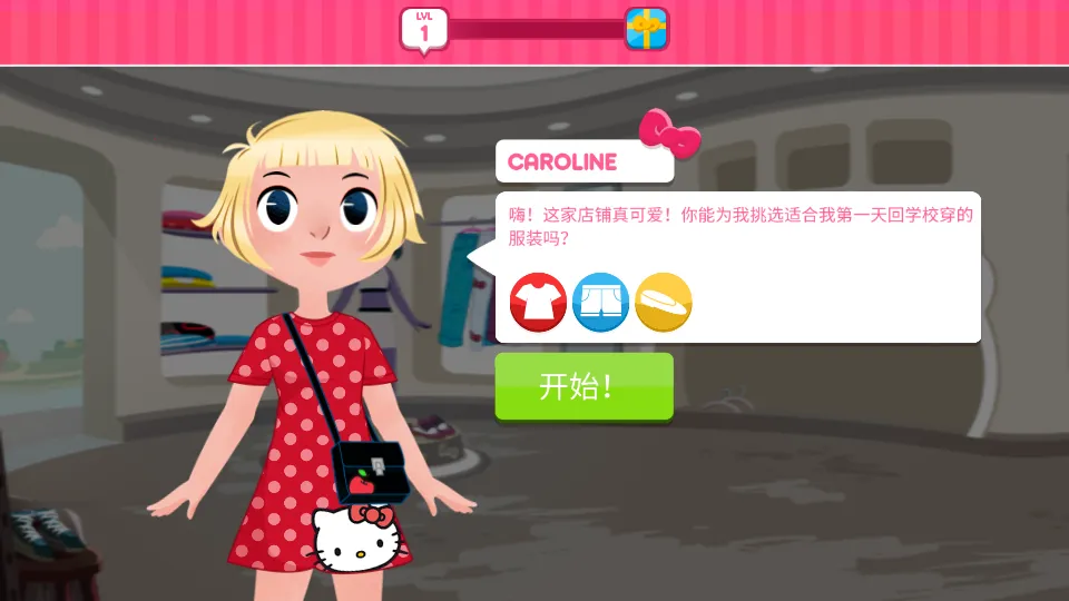 ����èʱ��֮��v2023.2.0 ��׿���ͼ