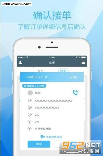 ���ҳ���˾����v4.1.2 ��Ѱ��ͼ