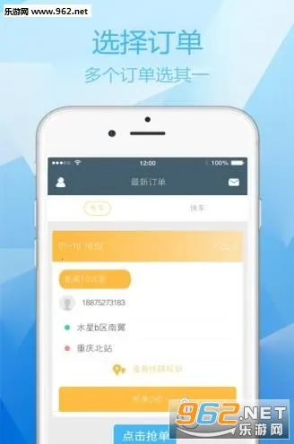 ���ҳ���˾����v4.1.2 ��Ѱ��ͼ