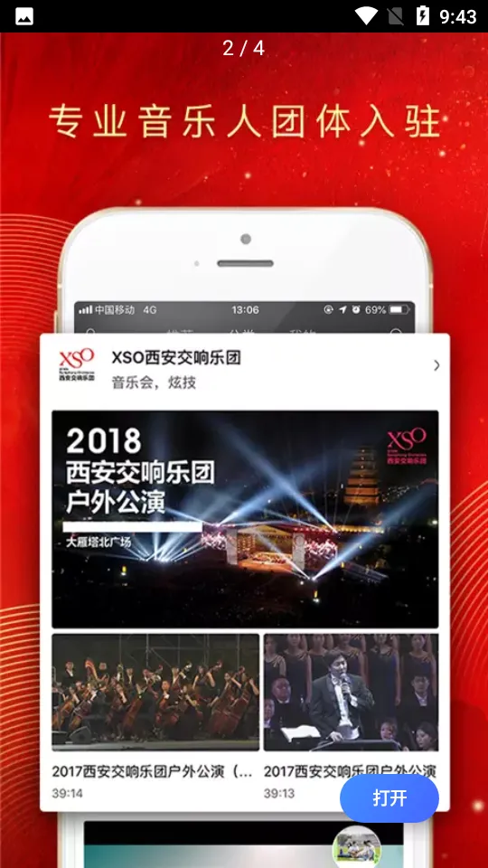 ��������2026�ٷ�����