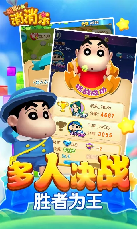 ����С�������ְ�׿���ֻ���v1.0.0 �ֻ����ͼ