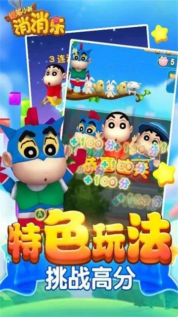 ����С�������ְ�׿���ֻ���v1.0.0 �ֻ����ͼ