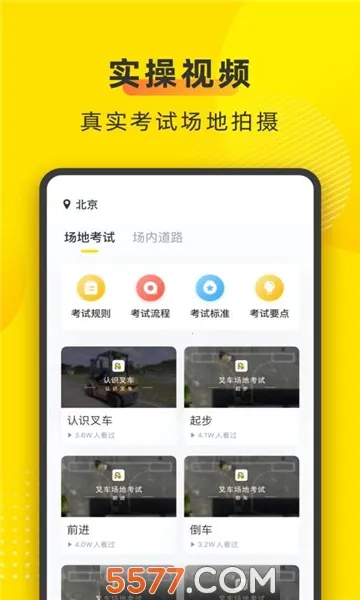 �泵����v2.1.3 �ٷ������ͼ