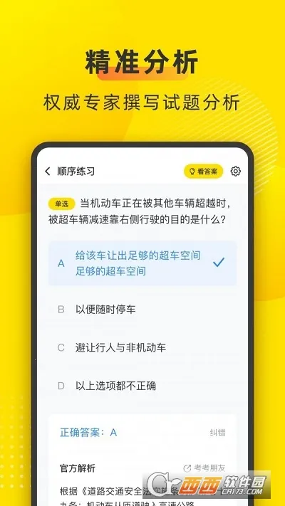 �泵����v2.1.3 �ٷ������ͼ