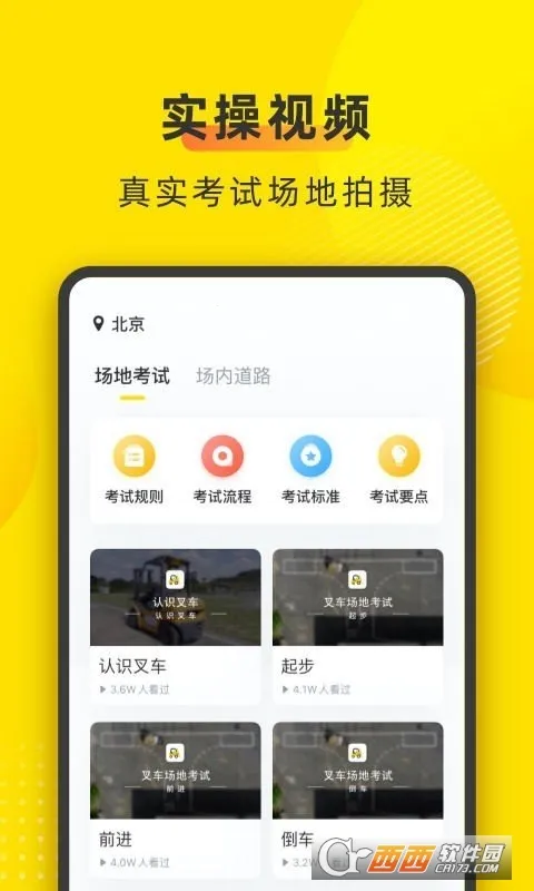 �泵����v2.1.3 �ٷ������ͼ