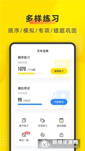 �泵����v2.1.3 �ٷ������ͼ