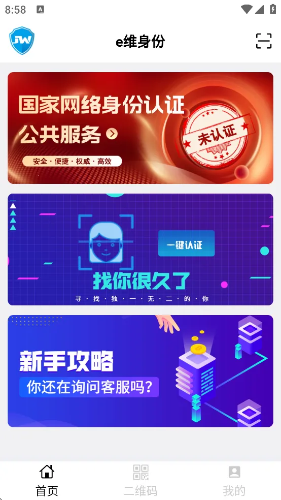 eά����v3.0.1 �ֻ����ͼ