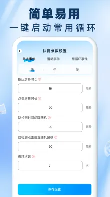 ����Զ�����������������ֻ���