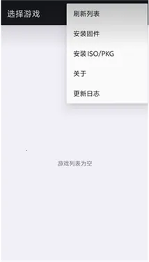 steamdeck ps3模拟器 steamdeck ps3模拟器