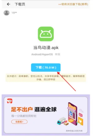 ���������v4.6.0 ��׿���ͼ