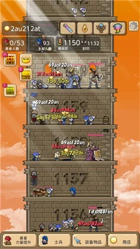 勇者之塔2026下载安装 勇者之塔2026下载安装